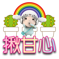 Painted Big print-Cute rainbow 05