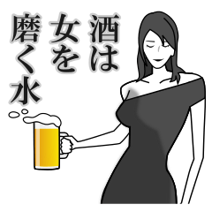 Drinking women