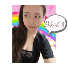 好設的米