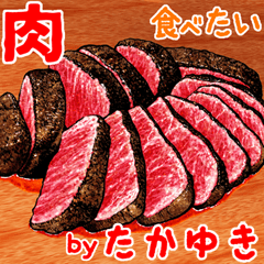 Takayuki dedicated Meal menu sticker 2