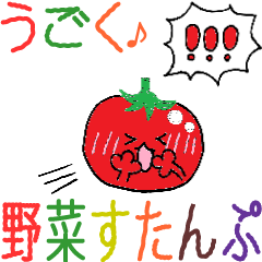 Anime.Everyday.Vegetables.