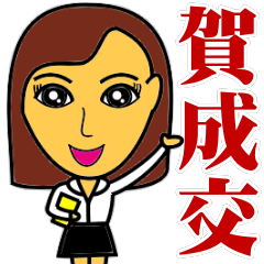 房仲業務動一動