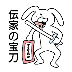 A rabbit speaks by idiomatic phrase