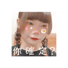 松鼠2