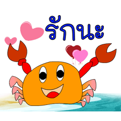 catoon crab 1