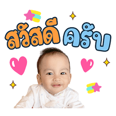 Bowgottawan
