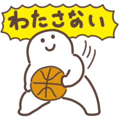 Cute basketball sticker