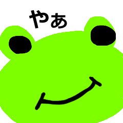 Capricious frog sticker