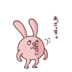 Usai-rabbit