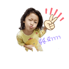 pailin_20210322200956