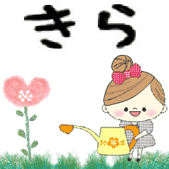 Mafy's Group Talk::Kira::