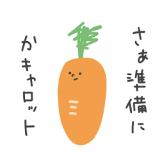 simple vegetable japanese joke