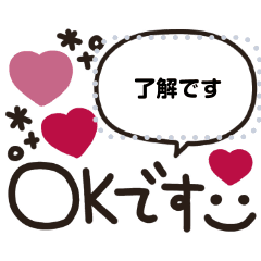 大人可愛い 手書きメッセージスタンプ 1 Line スタンプ Line Store 大人可愛い 手書きメッセージスタンプ 1 Line スタンプ Line Store