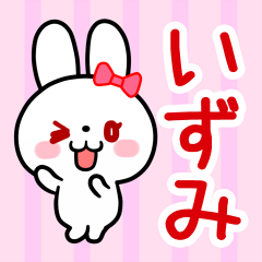 The white rabbit with ribbon for"Izumi"