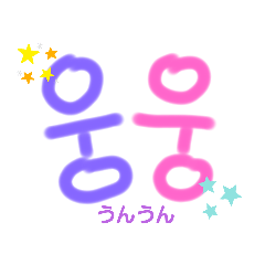 mame_20210321korean1