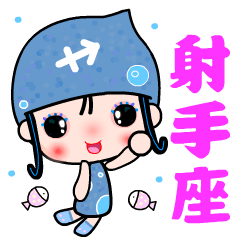 Cute water girl by Sagittarius