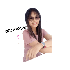 apinya_fai