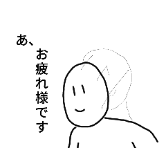 にっこりスタンプ6