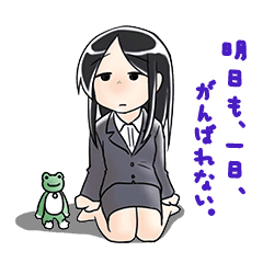 Hitorigurashi No Ol Line Stickers Line Store