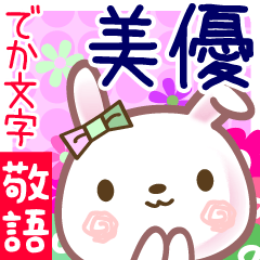 Rabbit sticker for Miyuu