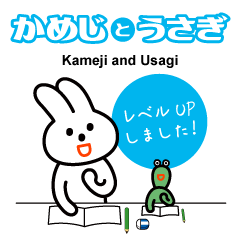 Kameji and Usagi level2