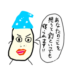 ピーナッツボーイ君のスタンプその2