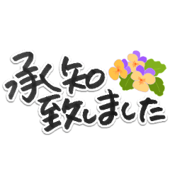 筆ペン遊び文字 改訂版 Line スタンプ Line Store