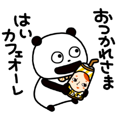 Gokigen panda × Cafeore