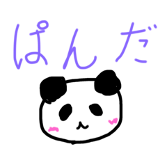 cutepanda