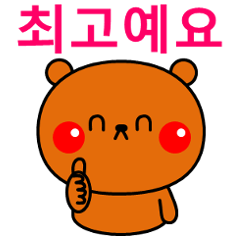 Bear stamp usable on a daily basis(Korea