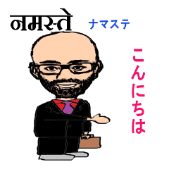 Shunbo S Sticker ヒンディー語と日本語 Line スタンプ Line Store