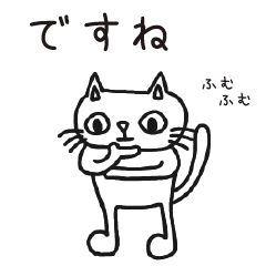 白猫エメットのシンプル敬語3 Line スタンプ Line Store 白猫エメットのシンプル敬語3 Line スタンプ Line Store