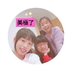 實用貼圖◌⑅●♡⋆♡LOVE♡⋆♡●⑅◌