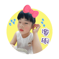 瑜瑗的恣意日常
