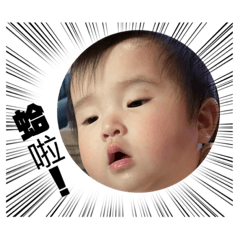 香瓜表情貼圖包（＾ω＾）