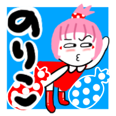 noriko's sticker3