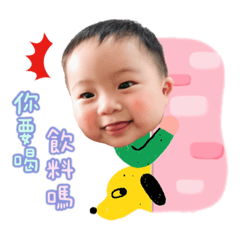 濬詍生活日常1