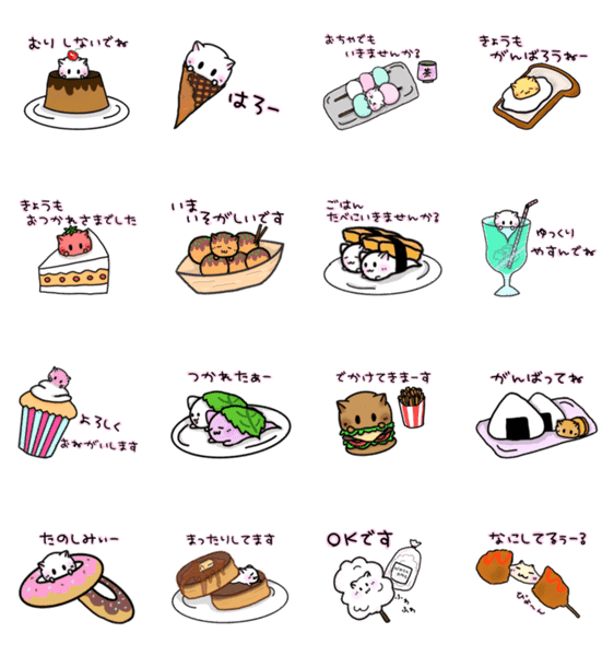 ねこみみゴースト食べ物にかくれんぼ Lineクリエイターズスタンプ Stamplist ねこみみゴースト食べ物にかくれんぼ Lineクリエイターズスタンプ Stamplist