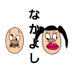 因果応報？大蒜スタンプ