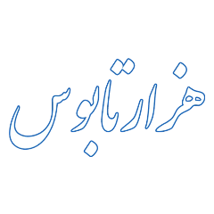 mtni.&text