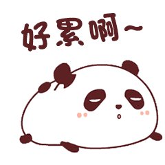 The daily life of a cute fat panda