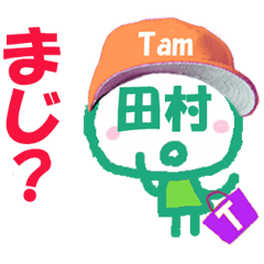 Sticker of Tamura's face