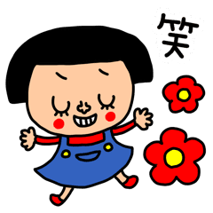 Riekimのおかっぱの女の子 デカ文字 Line スタンプ Line Store Riekimのおかっぱの女の子 デカ文字 Line スタンプ Line Store