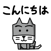 Kaku Neko 7 Sticker