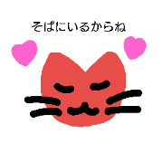 frends cat 2