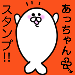 Loose Welcome Seals "Acchan Only"