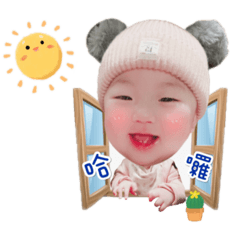 阿瑗來了！