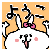 White rabbit sticker, Youko.