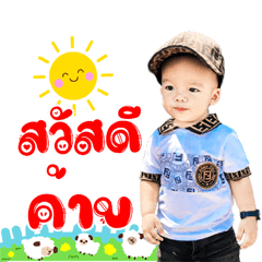 Nong Zen-