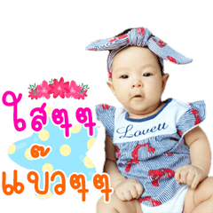 Naya Daa